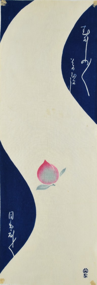 《むかしむかし》松屋製 注染 差分染
豊田コレクション